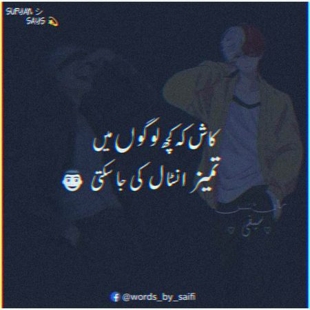 Jokes image