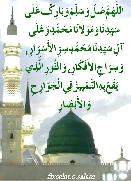 Islamic Quotes image