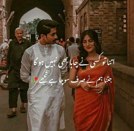 Romantic Poetry image