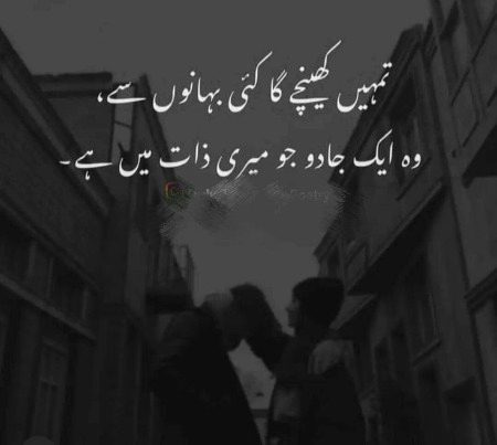 Attitude Poetry image