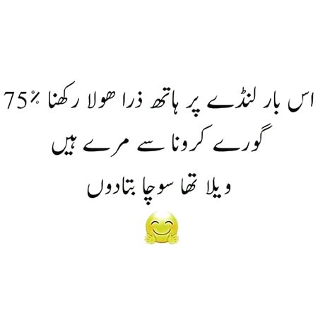 Jokes image
