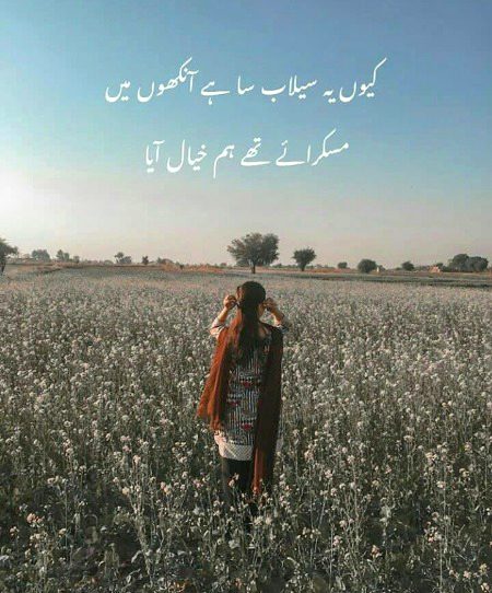 Sumira_Ameen_22🍁🍁