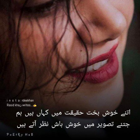 Sad Poetry image
