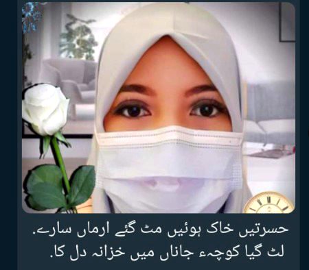اب کی بار ملنے کی یہ شرط ہوگی..!! دونوں گھڑیاں اتار پھینکیں گے..!