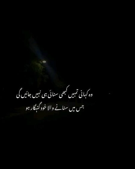 Right✅💫