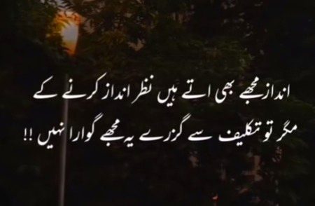 Lekn hmein ya Gwara nae.. 🥺🙃