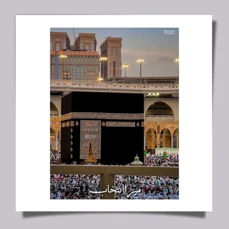 Beautiful Structures image