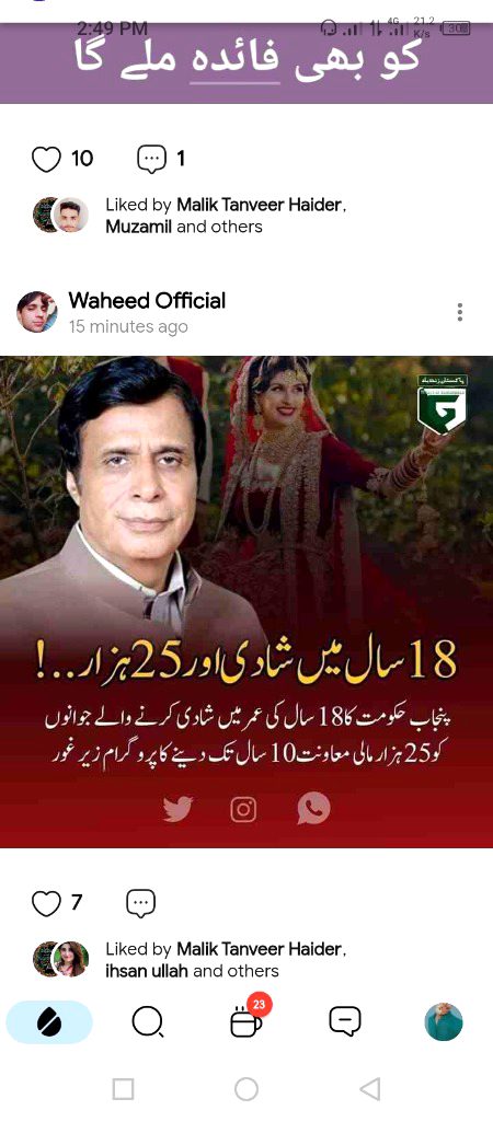 Kia yeh sch hai