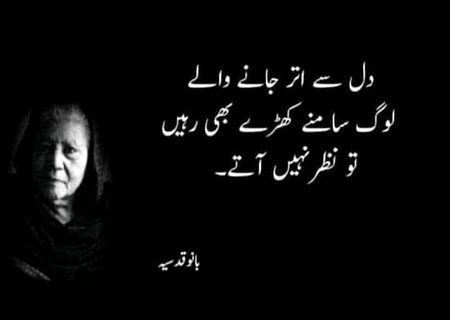 : بے حد محبت کے بدلے بے حد نفرت دیتے ہیں یہاں کے لوگ چل رب کے دروازے پہ چلتے ہیں وہاں ایک آنسو کے بدلے خود خدا ملتا ہے