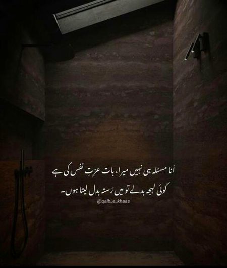 Attitude Poetry image