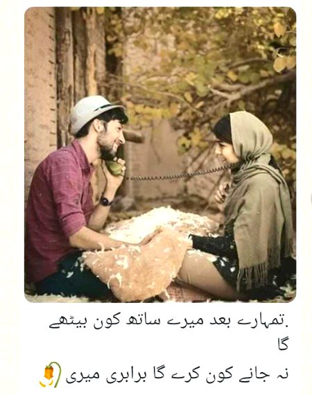 یہ عشق کا روگ جاتا نہیں خدا کی قسم گلے میں ڈال کے سارے تعویز دیکھے ہیں