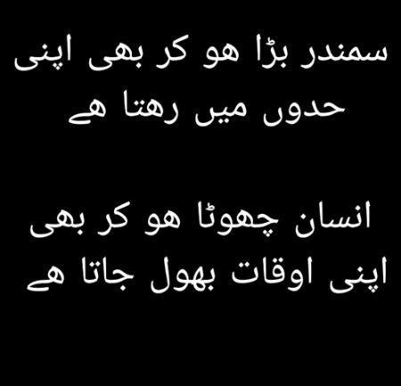 Absolutely right