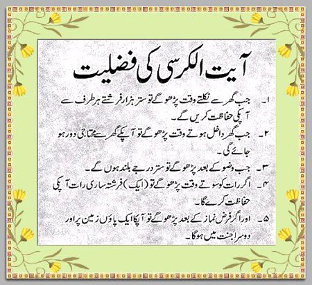 Islamic Quotes image