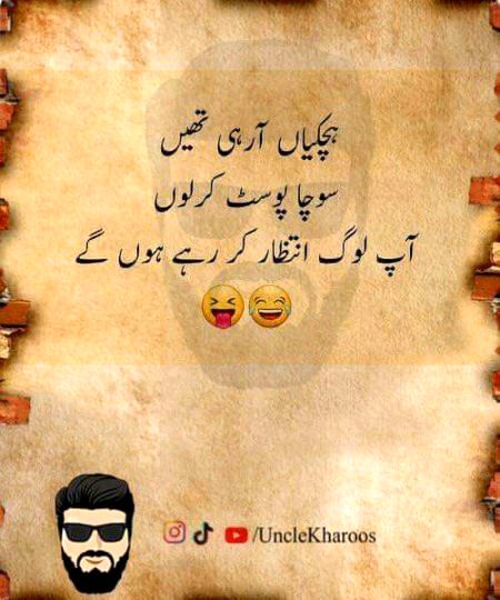 Jokes image