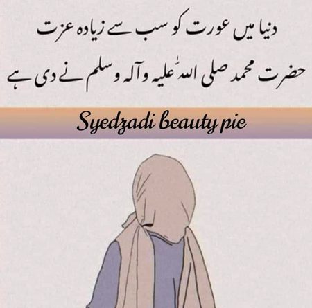 Islamic Quotes image