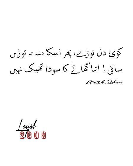 Attitude Quotes image