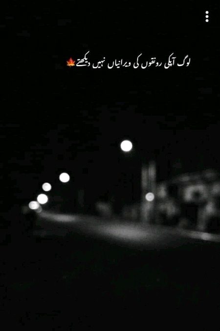 Sad Poetry image