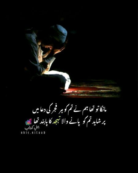 Sad Poetry image