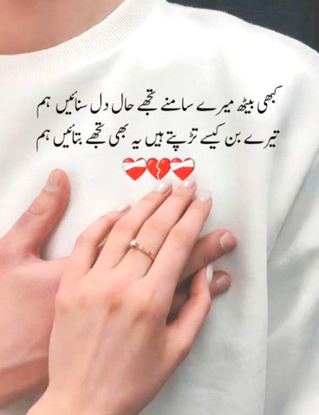 Romantic Poetry image