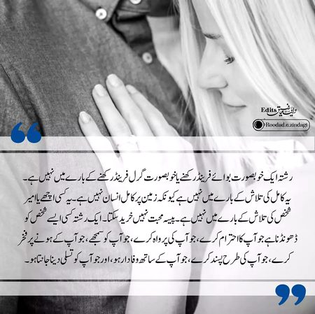 Romantic Novels image