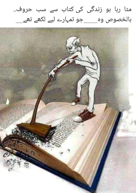 Sad Poetry image