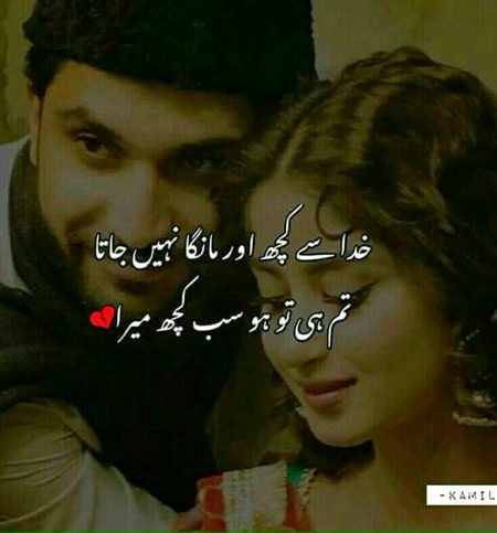 Romantic Poetry image