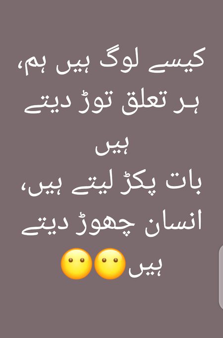Sad Poetry image