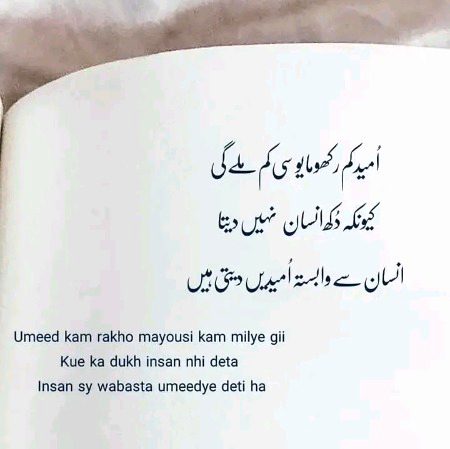 Motivational Quotes image