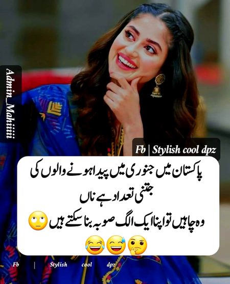 Memes & Satire image