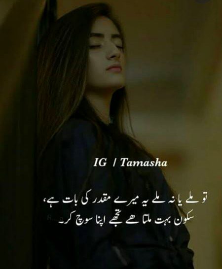 Romantic Poetry image