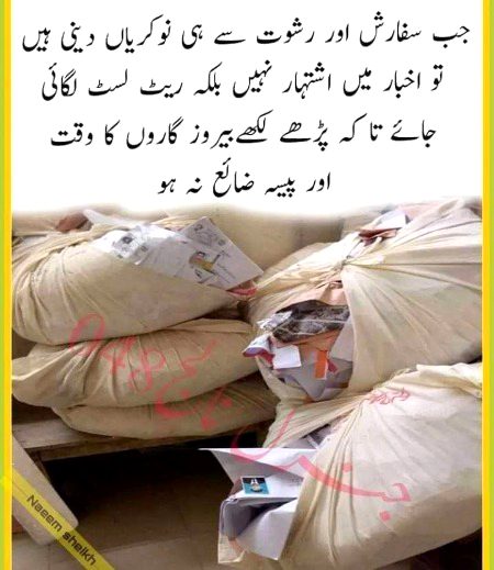 Memes & Satire image