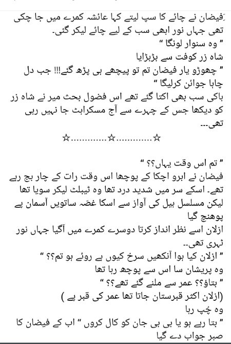 Romantic Novels image