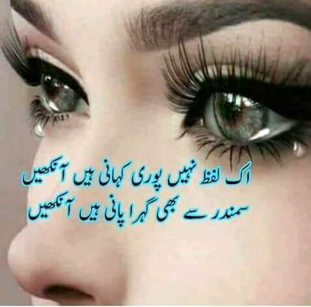 Sad Poetry image