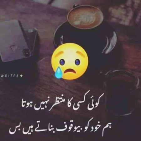 Sad Poetry image