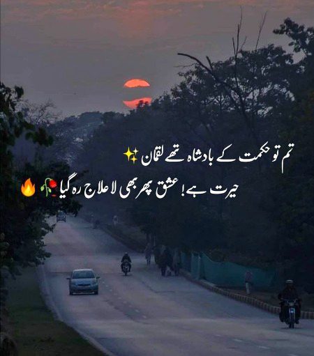 Sad Poetry image