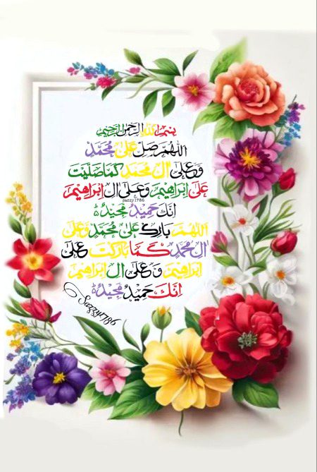 Islamic Quotes image