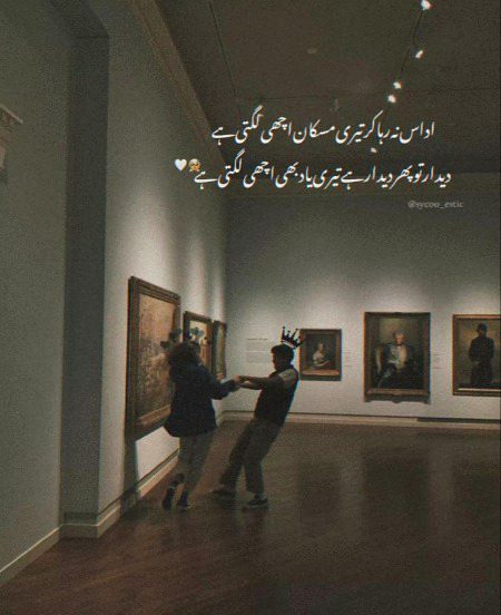 Romantic Poetry image