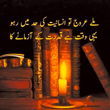 Mry Dost khn gaib h yr