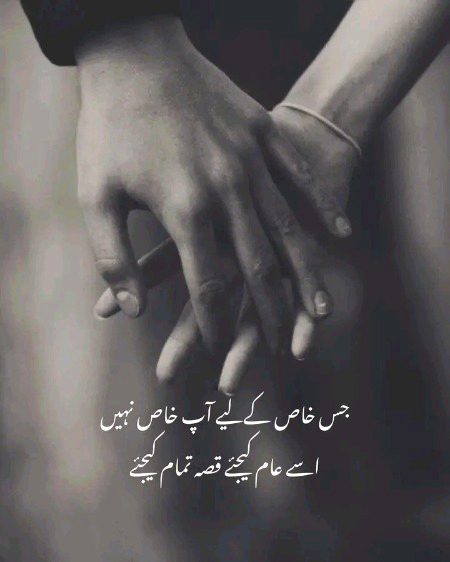 Attitude Quotes image