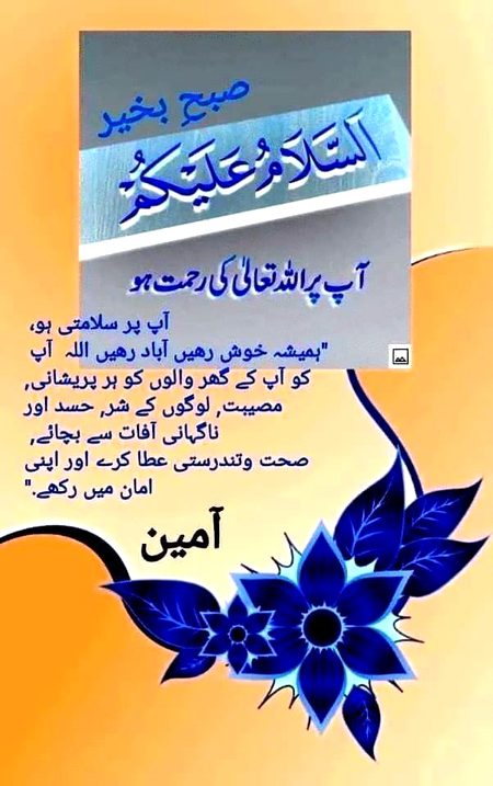 Islamic Quotes image