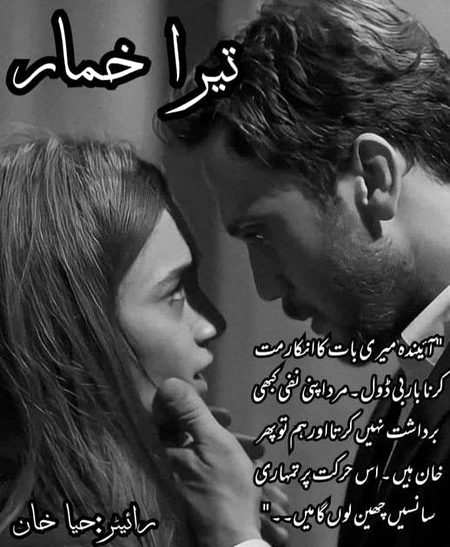 Romantic Novels image