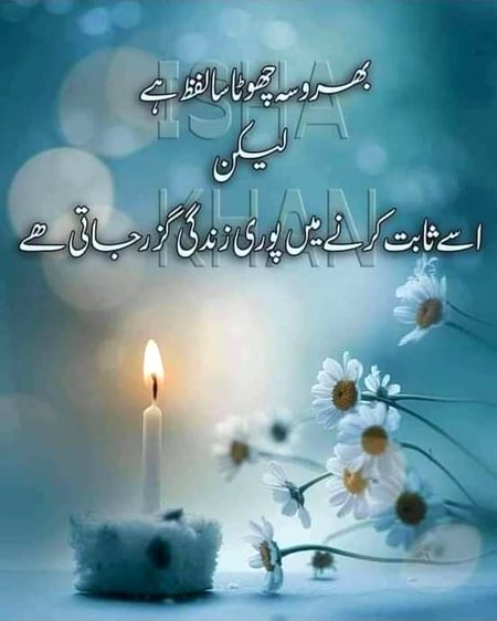 Sad Poetry image