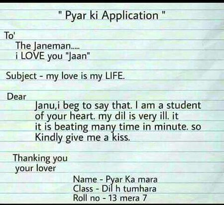piyar ki application 😍😍😍😍😘😘😘