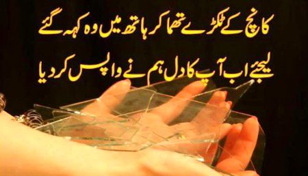 Sad Poetry image