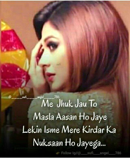 Attitude Poetry image