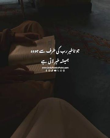 Islamic Quotes image