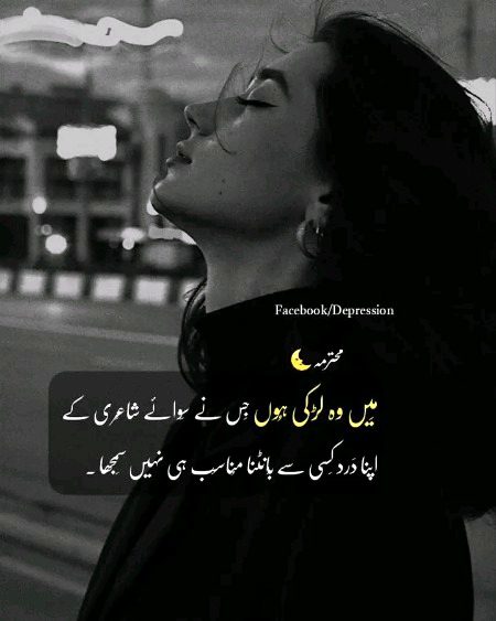 🌙 chand ki shehzadi🌙