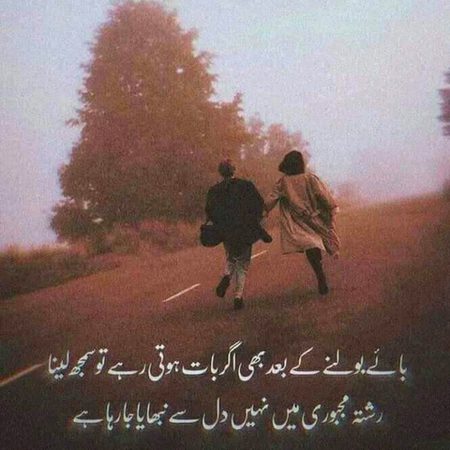 Life Advice image