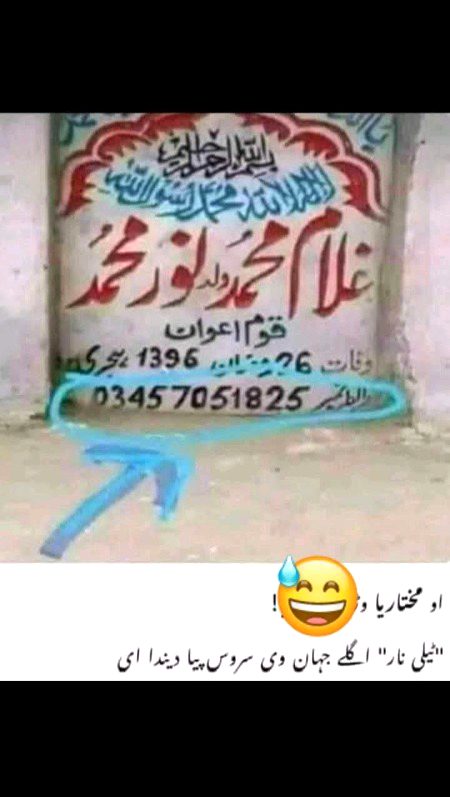 Jokes image