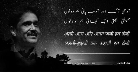 Romantic Poetry image